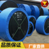 花紋輸送帶 工礦專用耐磨輸送帶環形爬坡輸送帶 流水線設備傳送帶