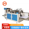 pe手套機 一次性手套制袋機 全自動高速塑料手套生產設備加工定制