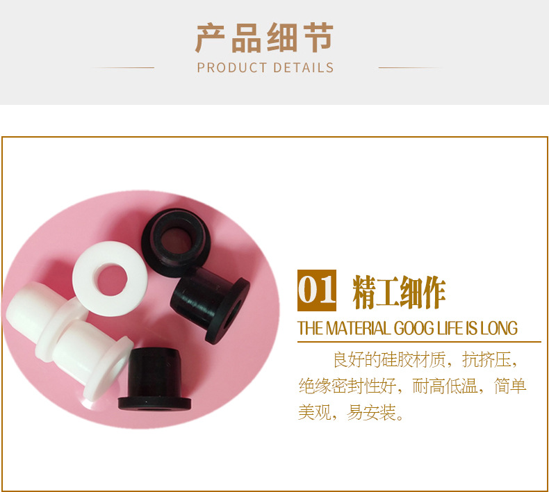 護(hù)線圈詳情-4