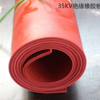 國標絕緣橡膠板 35kv黑色橡膠皮 高壓絕緣膠墊廠家供應