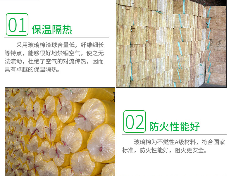 玻璃棉_04