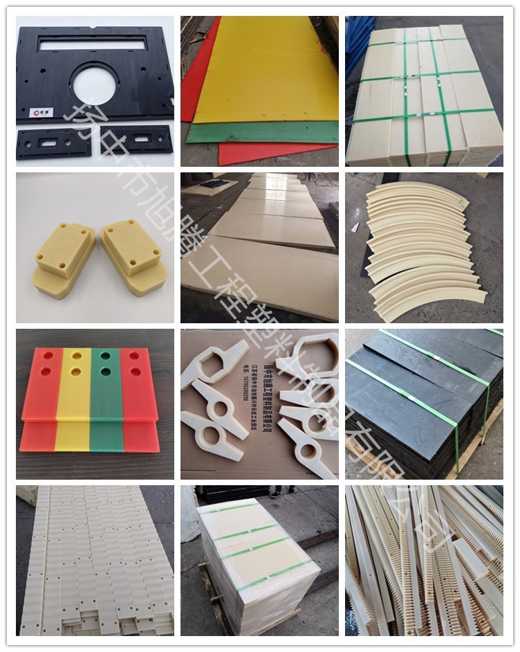 尼龍板組圖_副本