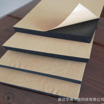 B1級橡塑保溫板 空調保冷橡塑海綿板 防火隔熱阻燃鋁箔貼面橡塑板