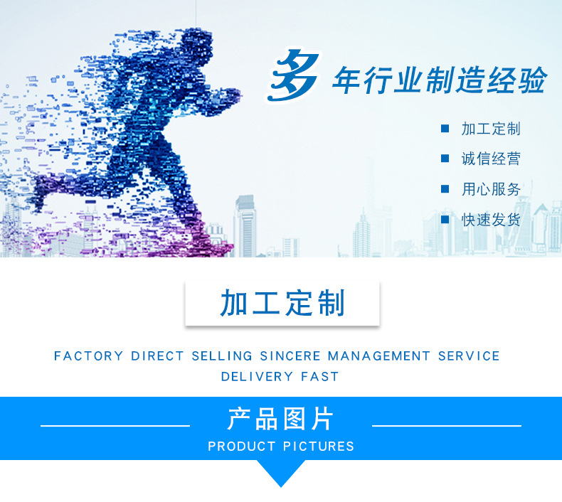 五金詳情頁(yè)_01