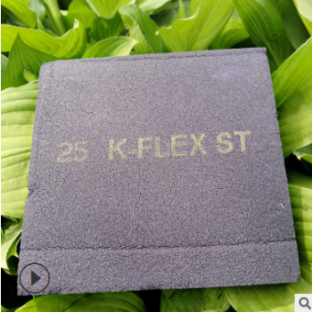 b1級防火隔音橡塑海綿板 貼鋁箔自粘橡塑板 空調管道橡塑保溫板