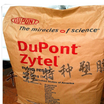 脫模級熱穩定性PI聚酰亞胺樹脂美國杜邦SCP-50094 DF耐超寒抗摩擦