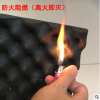 吸音海綿 室內墻體自粘隔音棉 鼓房酒吧波峰棉雞蛋棉隔音吸音材料