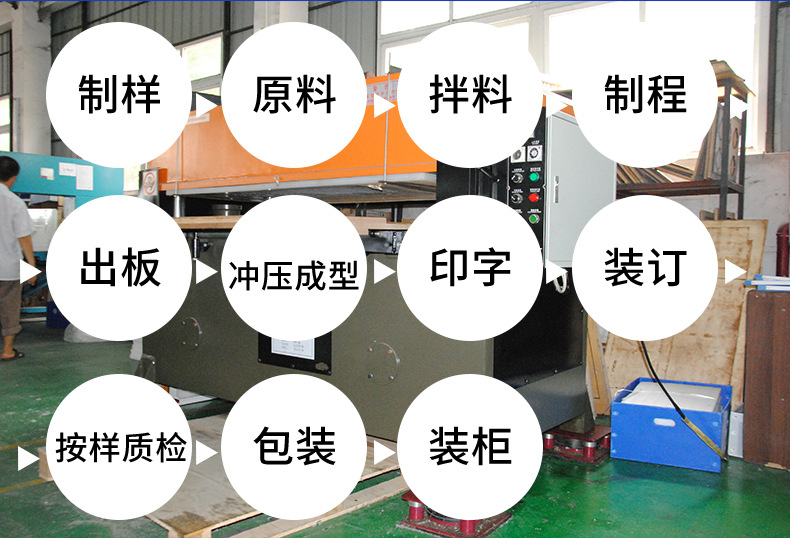 板內(nèi)頁(yè)_12