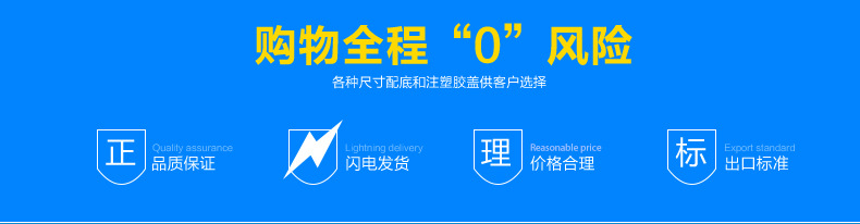 6+鋪地電鍍酸洗綠色PVC軟板_01