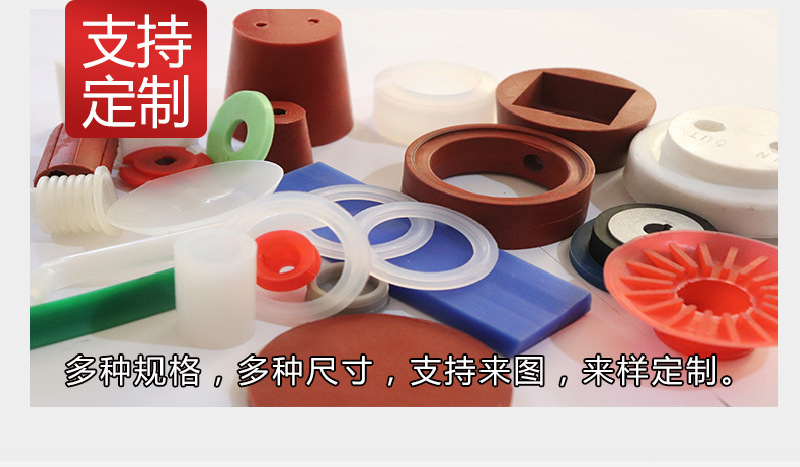 金諾詳情-硅膠制品_05.jpg