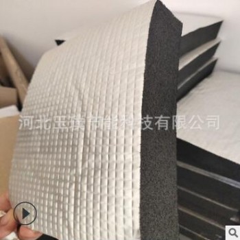 直銷 B1級橡塑板 節能綠色環保橡塑板 自粘背膠鋁箔橡塑板