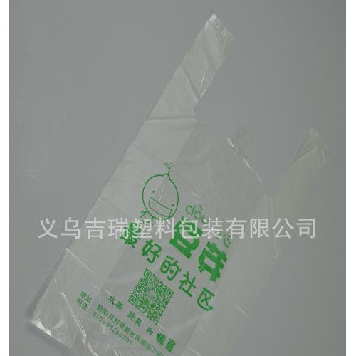 大量生產通用塑料背心袋 購物中心膠袋 超市塑料背心袋 直銷