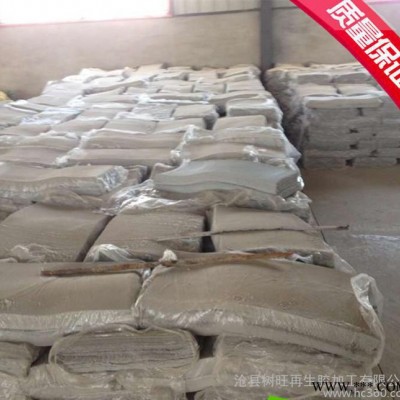 合成橡膠 異戊二烯 PP再生膠 專業生產 **價廉