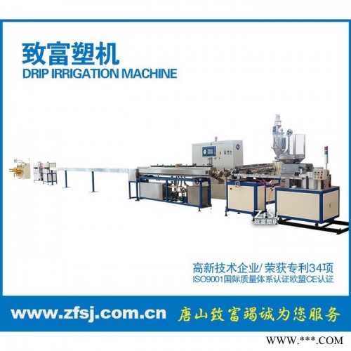 內鑲圓柱式滴頭滴灌管制造機械 其他塑料機械