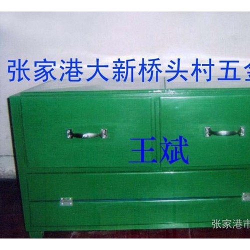 烘箱 沾塑機 浸塑機 直銷 老牌 塑料機械 浸塑設備