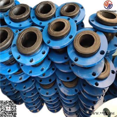 弘創加工耐磨橡膠軟接頭 耐油橡膠軟接頭 耐酸堿橡膠軟接頭 柔性橡膠接頭 方便快捷