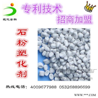 供應青島供應石粉變塑料機械設備