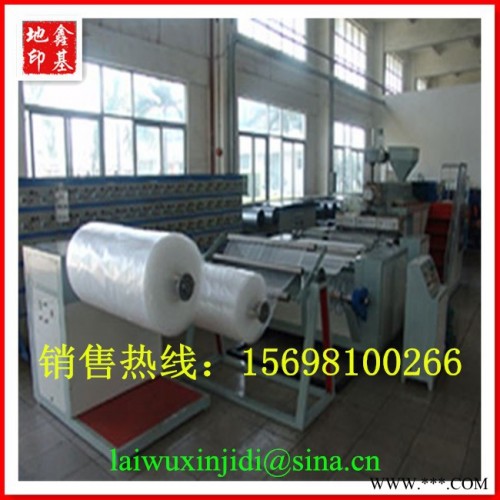 供應(yīng)鑫基地EPE丁烷發(fā)泡片材（珍珠棉）生產(chǎn)線 塑料機械