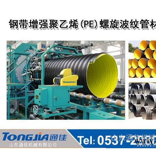 一出四擠出機建筑行業管材設備塑料機械生產線PVC穿線管生產線克拉管生產線