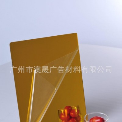 澳晟材料 廣告制品用 1.2毫米 無雜質 鏡面亞克力板材訂做 塑料板