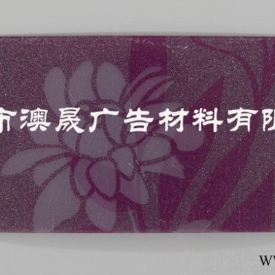 亞力克板材生產 塑料板 PMMA塑料板 訂做彩色花紋 有機玻璃