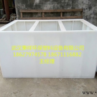 孝感pp塑料板水箱加工孝感防腐耐酸堿酸洗池供應孝感pp/pvc塑料板加工廠武漢哪有塑料板加工廠家pp酸堿槽圖片 塑料加工