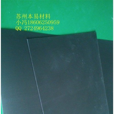 供應防靜電塑料板pp發(fā)泡板發(fā)泡pp板