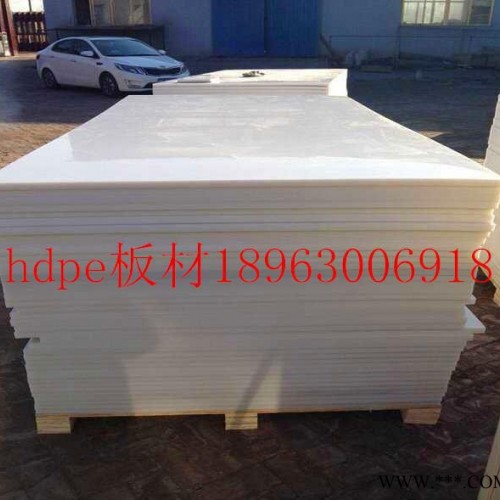 【愛堡森】pvc塑料板 PVC板材 白色 硬質 聚氯乙烯板材