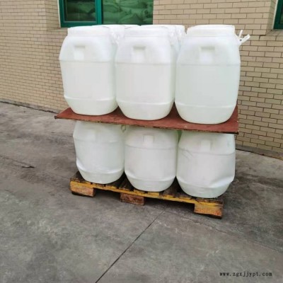 科瑞達供國標CAB-35 發泡劑油酰胺丙基甜菜堿 發泡劑CAB-35