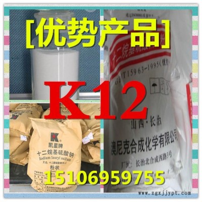K12 發泡劑 ** 2018年報價 K12廠家
