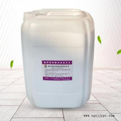 覆膜砂熱芯盒射芯機無積碳耐高溫模具脫模劑 塑料加工脫模劑