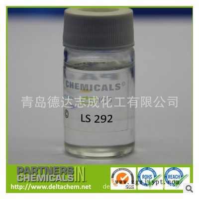 OMNISTAB商業銷售涂料用 汽車涂料用 光穩定劑LS292 防老化 抗黃變