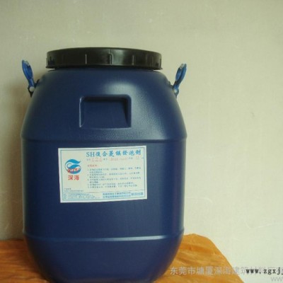 蛋白高分子復合型菱鎂發泡劑  菱鎂墻板、保溫板、門芯板發泡劑   玻鎂制品發泡劑