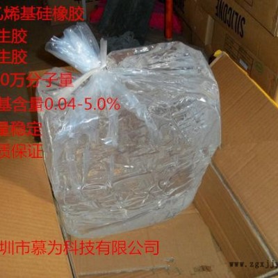 110-2S甲基乙烯基硅橡膠 油墨 脫模劑專(zhuān)用生膠