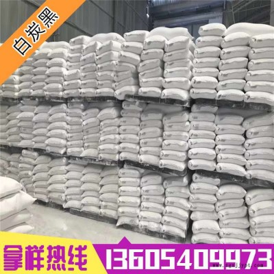 源頭廠家 沉淀法白炭黑 塑料填充補強劑專用超細白炭黑