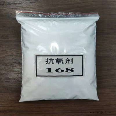 光穩定劑 防像塑老化 吸收紫外線 吸收聚乙烯 光穩定劑944