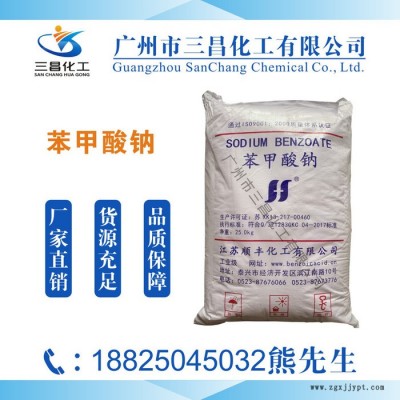 擴散劑 NNO 分散劑 **