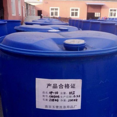 表面活性劑OP-10供應 洗滌劑OP-10 乳化劑OP-10 工業級OP-10行情