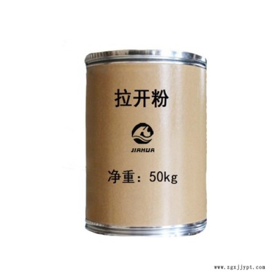 創(chuàng)利 拉開(kāi)粉 紡織印染滲透劑 擴(kuò)散劑分散劑 二異丁基萘磺酸鈉 滲透劑 工業(yè)級(jí)拉開(kāi)粉