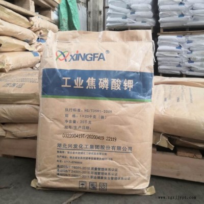 工業級焦磷酸鉀湖北興發焦磷酸四鉀金屬清洗劑黏土分散劑