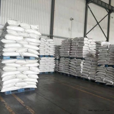 現貨供應H酸 染顏料中間體 H酸  （1-氨基-8-萘酚-3,6-二磺酸單鈉鹽）