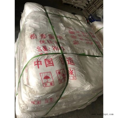 發泡劑 松香酸鈉用途 液體發泡劑量大從優