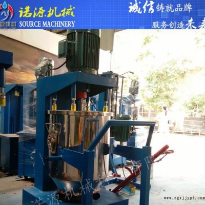 現貨促銷 10kg 20kg 30kg 顏料打粉機 價直銷 可分散色粉粉體