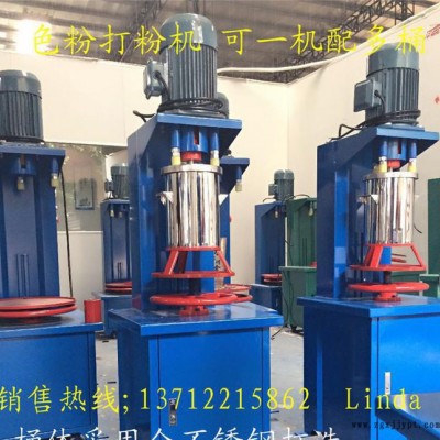 【新品】30kg顏料 色粉打粉機 玉米打粉機 專業生產制造