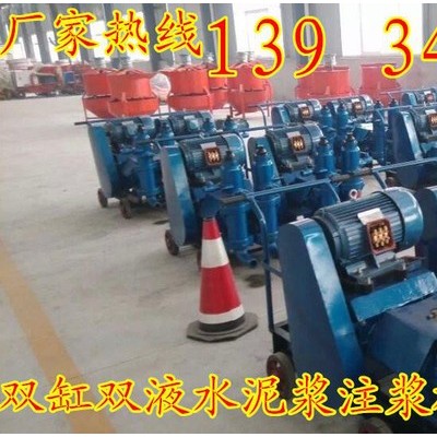 新余上饒注漿機經銷發泡劑注漿電動灌漿機