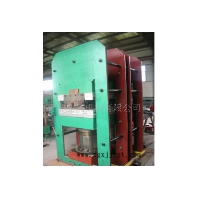 平板硫化機，專業設計，精工制造