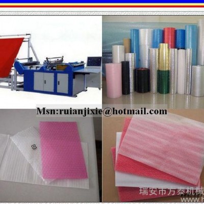 專業氣墊膜制袋機 氣泡膜制袋機 雙道氣泡膜制袋機