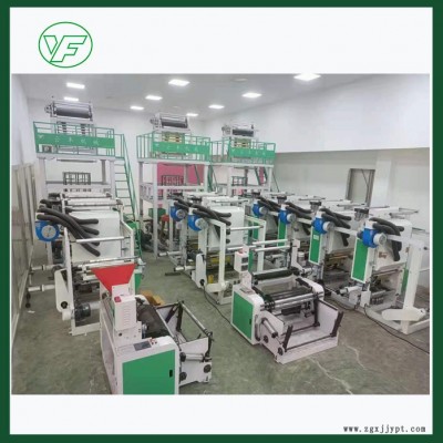 服裝袋吹膜機制袋機 pe可降解兩用吹膜機吹膜機  全降解吹膜機生產廠家 瑞安吹膜機廠家 聚乙烯吹膜機