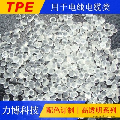 TPE包PA66玻纖增強(qiáng)