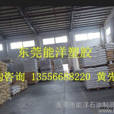 長期供應 增強 阻燃PBT/廣州金發/PBT-RG301可代替4830